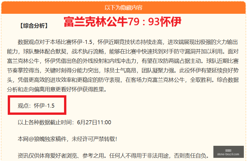 湖人新星卡,尔穿,号引汤普森,开云体育,体育赛事,运动分析,在线体育平台,开云体育APP,体育新闻,开云体育直播,体育数据,体育娱乐,体育社区,开云体育官网