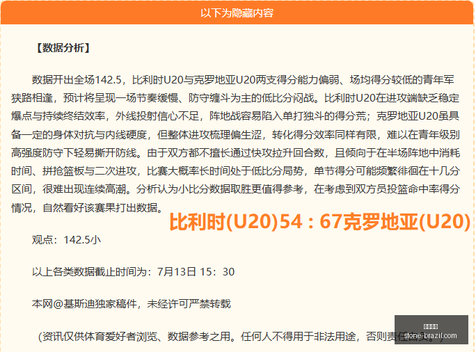 巴西乙联赛,连胜风暴,连续,开云体育,体育赛事,运动分析,在线体育平台,开云体育APP,体育新闻,开云体育直播,体育数据,体育娱乐,体育社区,开云体育官网