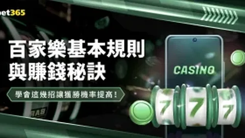 布朗遭解雇激怒球迷，球队重组紧张进行，73年夺冠征程挑战重重