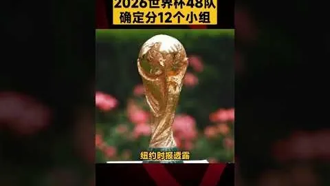 横滨逆转海港止住连败，5分钟丢两球惊魂，天野纯助阵双响逆转战