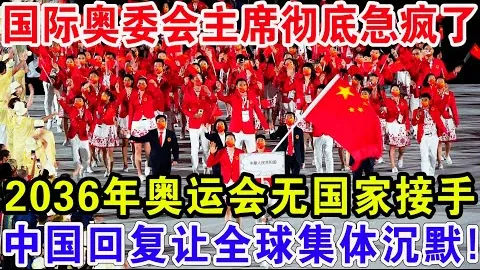 字母哥力挺骑士：NBA头号强队，投篮神准无敌